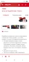 Hilti SR 6-22 Саблен трион Nuron , снимка 9