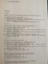 Подпорни стени и съоръжения, снимка 6