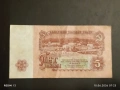 Четири банкноти 5 лева 1974г. НРБ стари редки за КОЛЕКЦИЯ 53268, снимка 7