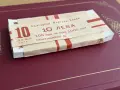 10 лева 1951 година - пачка от 100 броя неразпечатана, снимка 1