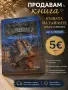 Книги за продажба , снимка 3