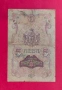 5 лева 1910 година България - 2 букви / 2 номера , снимка 2