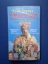 Видеокасета VHS Хълк Хоган Господин Бавачка, снимка 1
