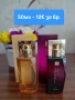 Дамски парфюми на AVON.Налични!!!, снимка 2