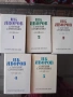 Яворов,6 тома,перфектно състояние, снимка 1