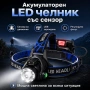 Презареждащ се LED челник за глава със сензор лед фенер за риболов бягане каска къмпинг палатка, снимка 1
