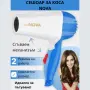 Сгъваем мощен сешоар Nova, снимка 2