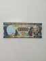 ЕКВАДОР БАНКНОТА 20,000 ЕСКУДО , снимка 1