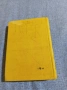 Правописен речник на българския книжовен език , снимка 3