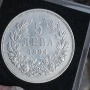 5 лева 1894, снимка 2