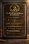 Заложна Къща АНУБИС, снимка 4