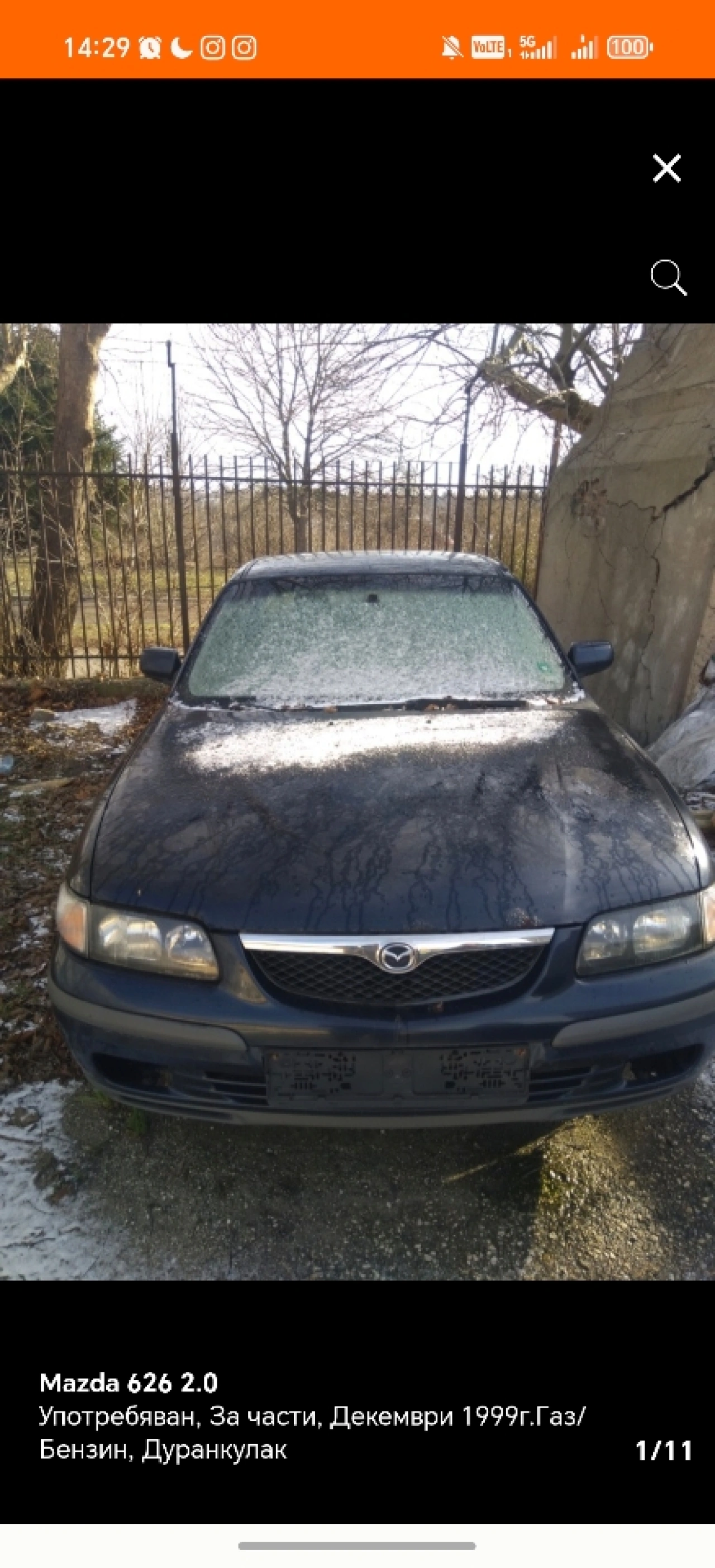 Man まとめ売り Mazda 626 На Части! в Автомобили и джипове в с. Дуранкулак