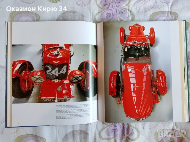 Aston Martin историческа книга каталог, снимка 5 - Други - 55374239