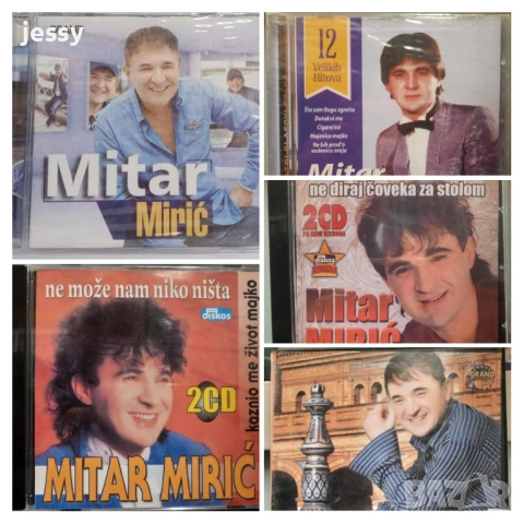 Mitar Miric - Колекция дискове