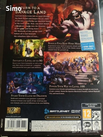 World of Warcraft expansion set Warlords of Draenor, снимка 2 - Игри за PC - 54656043