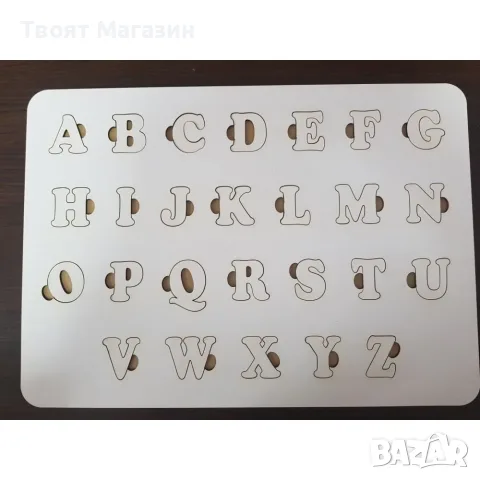 Пъзел с българска/ английска азбука, снимка 2 - Пъзели - 55359840
