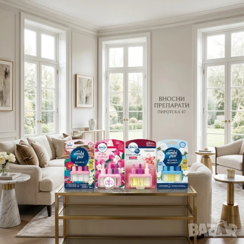 Ambi Pur и Febreze 3Volution Електрически ароматизатор, Пълнител, Тройна капсула Дълготраен аромат