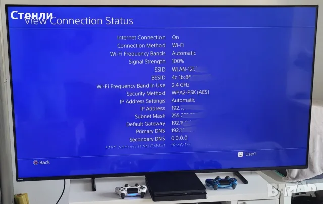 PlayStation 4 Slim 1TB + 2 Контролера + PlayStation Camera + 2 Игри, снимка 13 - PlayStation конзоли - 55654030