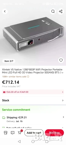 3D Андроид проектор , снимка 4 - Плейъри, домашно кино, прожектори - 52619377