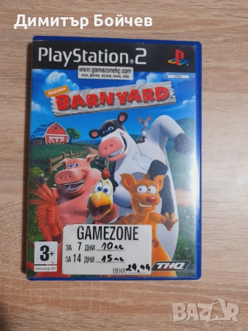 Игри за PlayStation2 (Плейстейшън2) - 14 броя, снимка 12 - PlayStation конзоли - 53967430