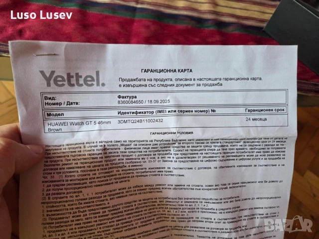 Продавам Huawei GT 5, снимка 5 - Смарт часовници - 54776131