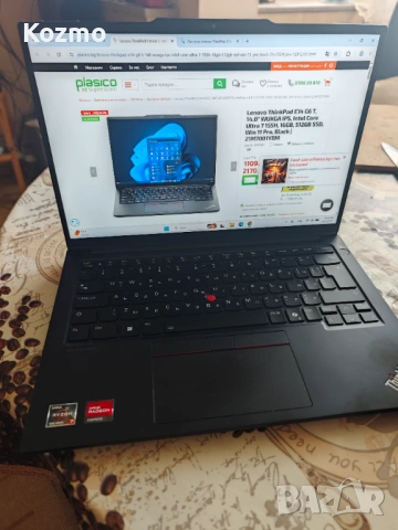 Лаптоп Lenovo Thinkpad Е14 Gen6 Ryzen7 7735HS 16gb ddr5 1tb SSD