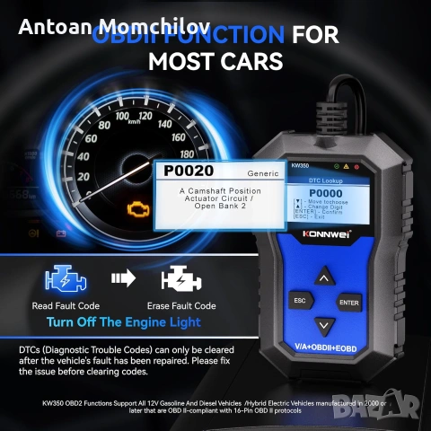 Автодиагностика KONNWEI KW350 OBD2 за VAG, снимка 6 - Аксесоари и консумативи - 55177922