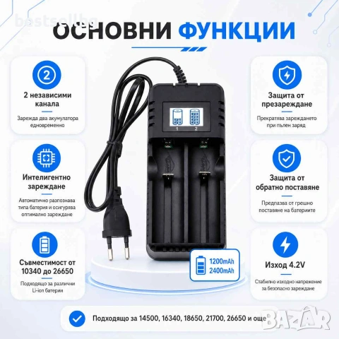 Универсално зарядно с дисплей за две литиево йонии батерии 3.7V 18650, снимка 2 - Друга електроника - 42636201