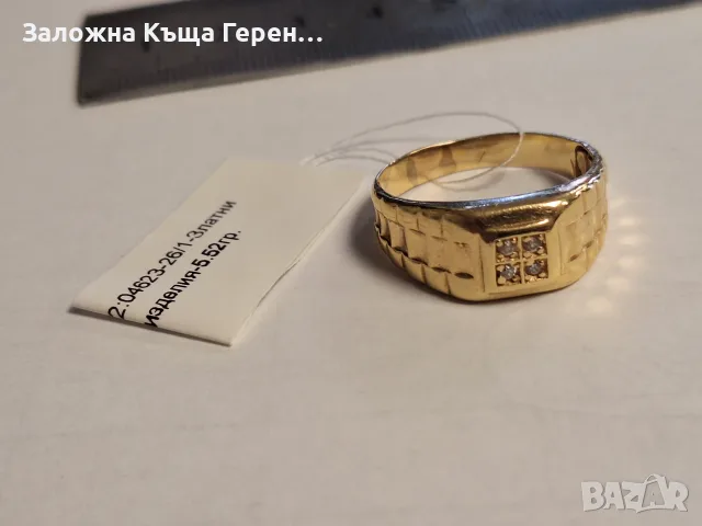 Мъжки златен пръстен 5,52гр.