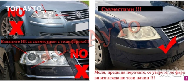 Капаци Фарове Пасат Б5,5 Passat B5.5 VW Volkswagen 2000 - 2005 Стъкла Фарове Капаци, снимка 3 - Аксесоари и консумативи - 54830148