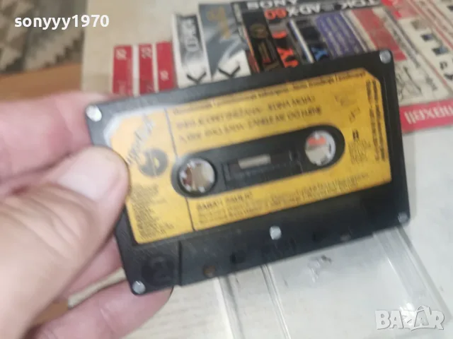SABAN SAULIC-ORIGINAL TAPE 1008261426H2E7R, снимка 12 - Аудио касети - 55614236