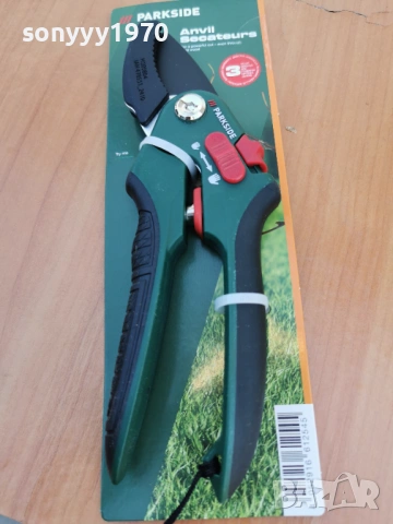 НОЖИЦА ЗА КЛОНИ 1004261521LCHERY1, снимка 3 - Градински инструменти - 54157324