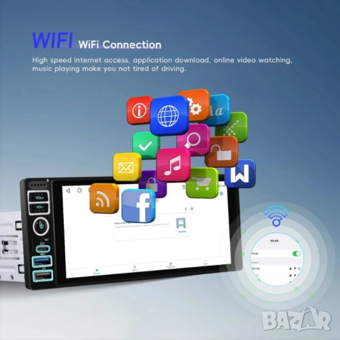 6.86” 1280*480 1-Din мултимедия с Android 15, RDS, 4GB/64GB , снимка 12 - Аксесоари и консумативи - 54786196