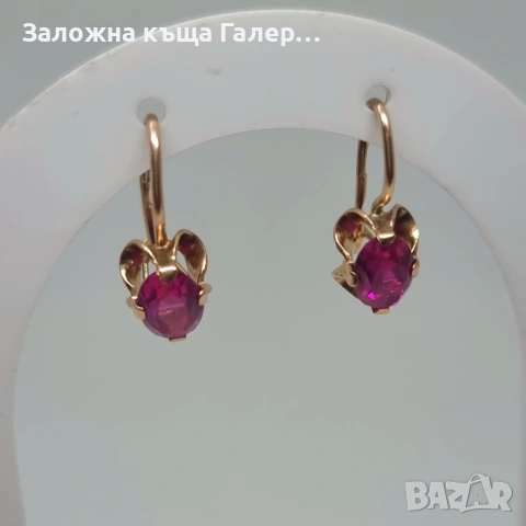 Златни обеци – съветско злато, проба 583, 2,83 гр, снимка 4 - Обеци - 54681801