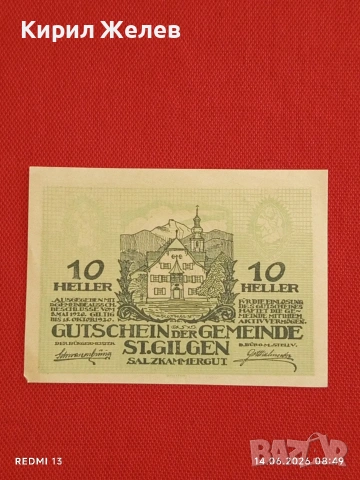 Лот банкноти NOTGELD 5 броя стари редки за КОЛЕКЦИЯ 15918, снимка 4 - Нумизматика и бонистика - 54898527