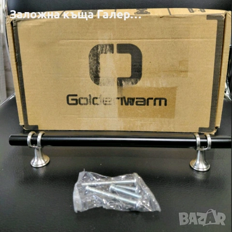 Комплект мебелни дръжки рейлинг Goldenwarm – 10 броя, снимка 3 - Други - 54388014