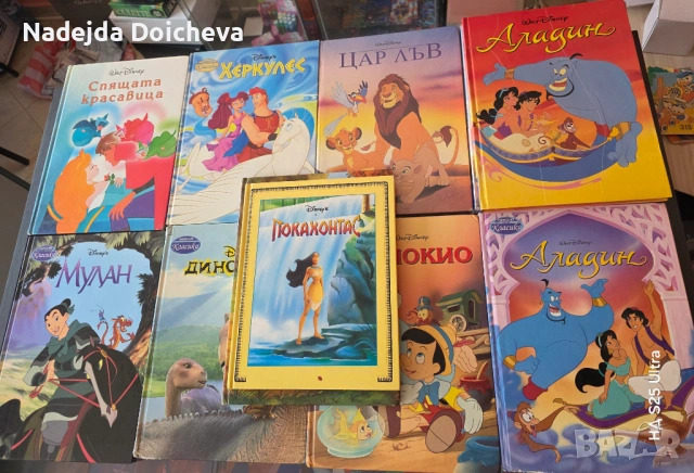 Разменям Класики на Егмонт България, снимка 4 - Детски книжки - 53960488