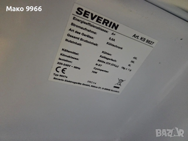 Мини Хладилник,къмпинг,риболов,фризер, снимка 5 - Друга електроника - 54364799