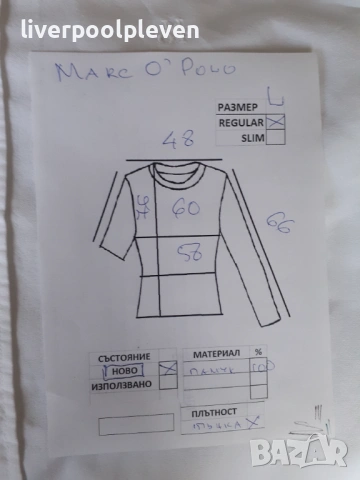 👉Нова Marc O Polo Original L, снимка 6 - Ризи - 54632401