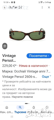 Persol 2606 S Italy , снимка 8 - Слънчеви и диоптрични очила - 55154264