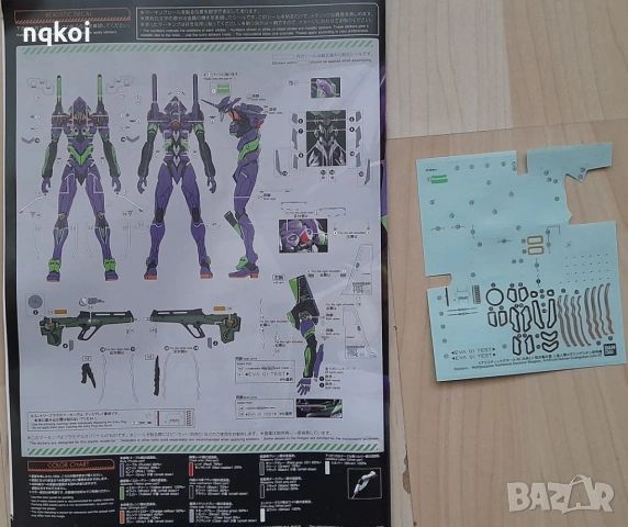 Bandai RG EVA-01 Unit-01 модел кит, сглобен + защитен слой, снимка 7 - Колекции - 54246906