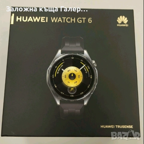 Смарт часовник HUAWEI Watch GT6, 46 мм, Black Rubber, снимка 2 - Смарт гривни - 54390045