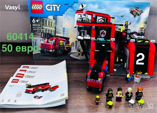 Конструктори LEGO CITY на достъпни цени, снимка 2 - Конструктори - 54960430