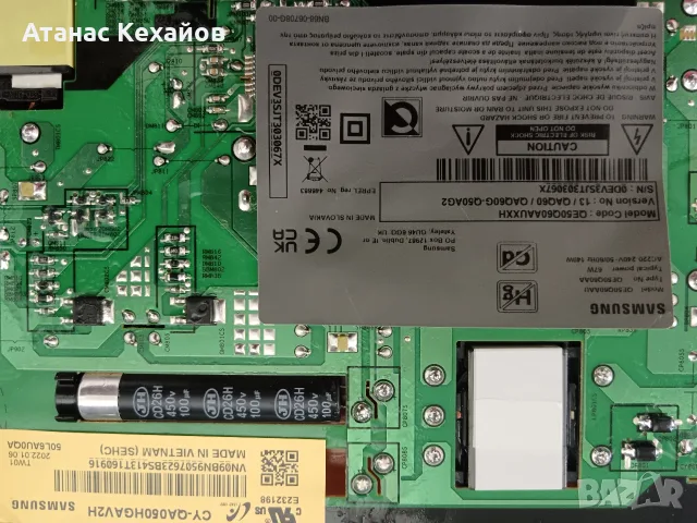 ТВ Hissense Panasonic, снимка 7 - Части и Платки - 55449588