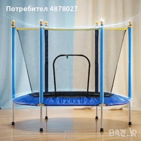 Детски батут 122 см с предпазна мрежа и цип – безопасно забавление у дома и навън, снимка 4 - Надуваеми играчки - 55516235