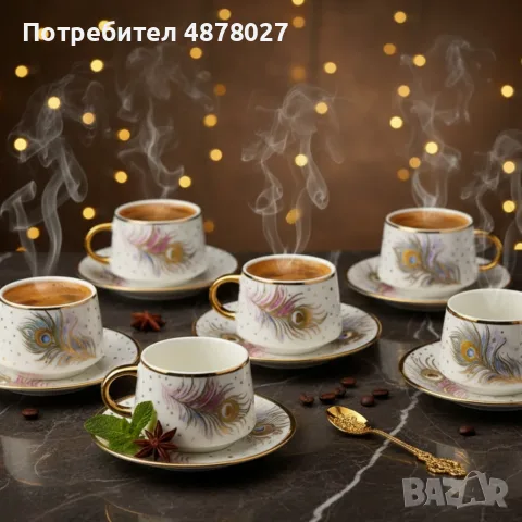 Луксозен сервиз за кафе – елегантност, която превръща всяка глътка в ритуал, снимка 8 - Чаши - 55439523