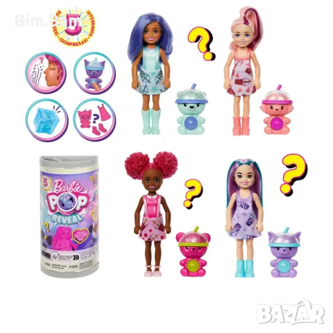 Кукла Barbie® Pop Reveal™ Chelsea Boba Tea / 5 изненади