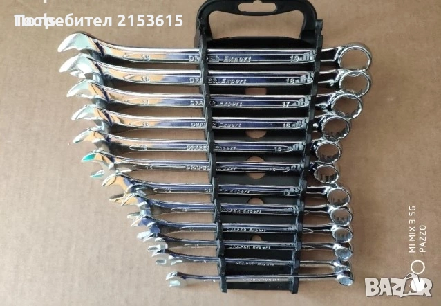 DRAPER EXPERT 12броя Гаечни звездогаечни ключове 8mm-19mm комплект