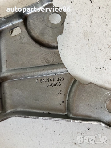 Конзола / държач за Mercedes W221 S320 CDI (2008) A6421410340, снимка 3 - Части - 55265010