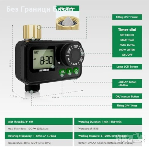 Нов Таймер за напояване с LCD дисплей месингов вход авто поливане градина двор, снимка 7 - Напояване - 54507124